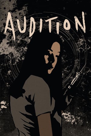 Audition-1999