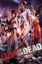 Rape Zombie Lust of the Dead 3 (2014)